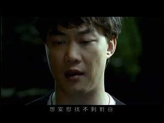 Eason  Chan 陳奕迅 【給你】MV