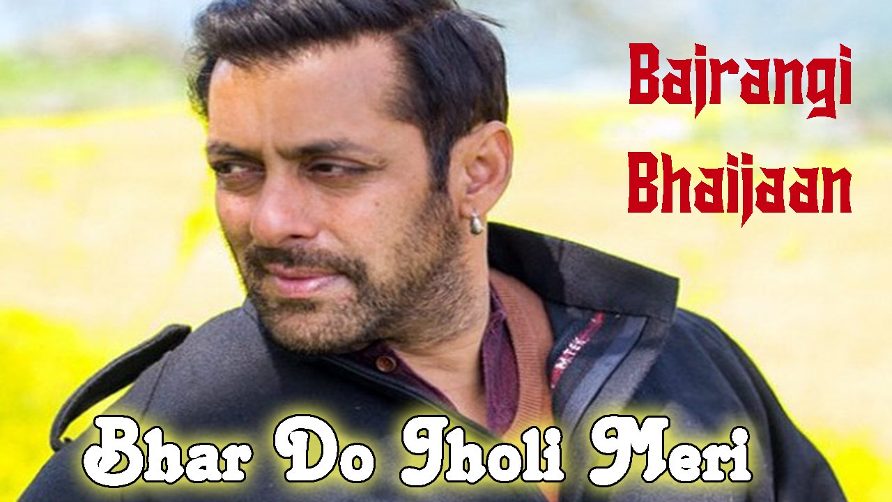 Bhar Do Jholi Meri -Bajrangi Bhaijaan | Salman Khan | Adnan Sami | Guitar cover