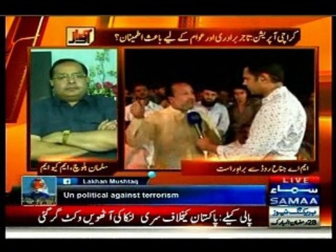 SAMAA Awaz Shahzad Iqbal with MQM Salman Mujahid Baloch (15 July 2015)