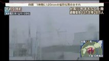 Exceeded the drainage capacity in the rain, Fukushima-Daiichi.　HoudouStation20150716