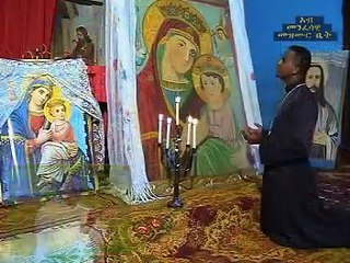 ethiopian orthodox mezmur