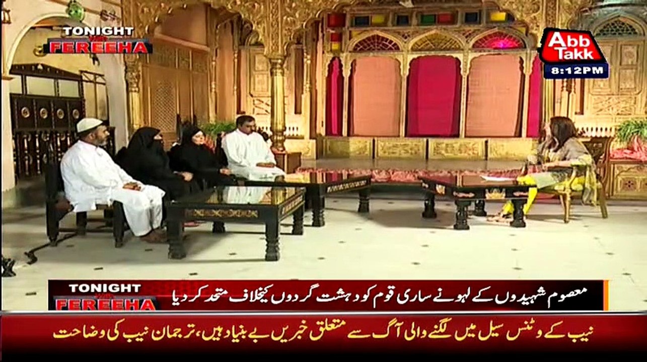 Tonight With Fareeha - 16th July 2015