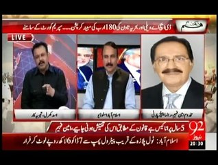 Hum Daikhain Gay on 92 News - 16th July 2015