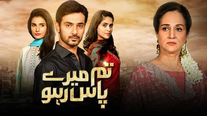 Tum Mere Paas Raho Promo 1 New Drama on Hum Tv