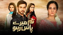 Tum Mere Paas Raho Promo 1 New Drama on Hum Tv
