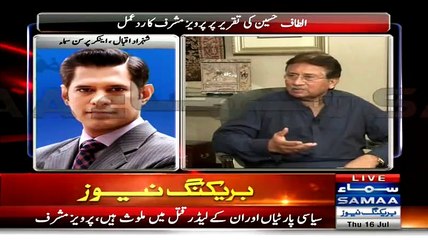 Download Video: Pervaz Musharraf's Response on Altaf Hussain's Hate Speech against Pak Army