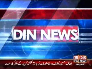 Din News Headlines 8 P.M (16 July 2015)