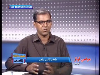 Tikhyoon Mithyoon Galhyoon 16-07-2015 Part 03