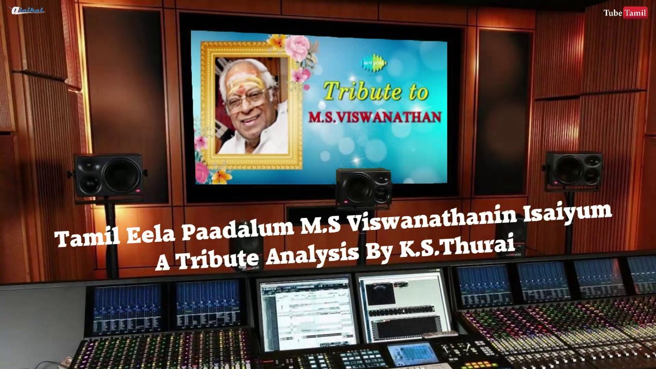 Tamil Eela Paadalum MS Viswanathanin Isaiyum - A Tribute Analysis By. K.S.Thurai