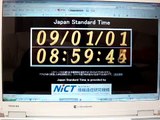 2009年うるう秒・「NTTひかり電話」限定　「ポーンが２回鳴る」瞬間。