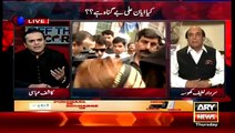 Was Ayaan Ali Carrying Asif Zardari Money ?? Watch Latif Khosa's Response