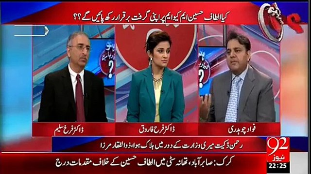 Kia PTI Sindh mein PPP ki Jaga le paye gi? Fawad Chaudhry ne Sachai bata di