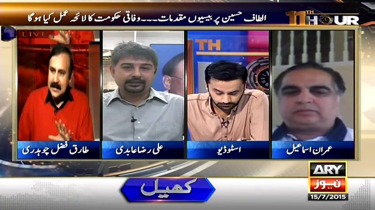 Ali Raza Abidi Blasted On PTI And Reham Khan Fake Degree