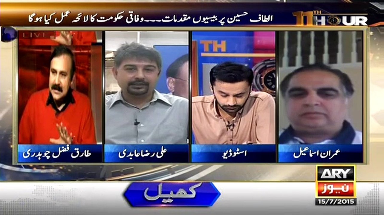 Ali Raza Abidi Blasted On PTI And Reham Khan Fake Degree