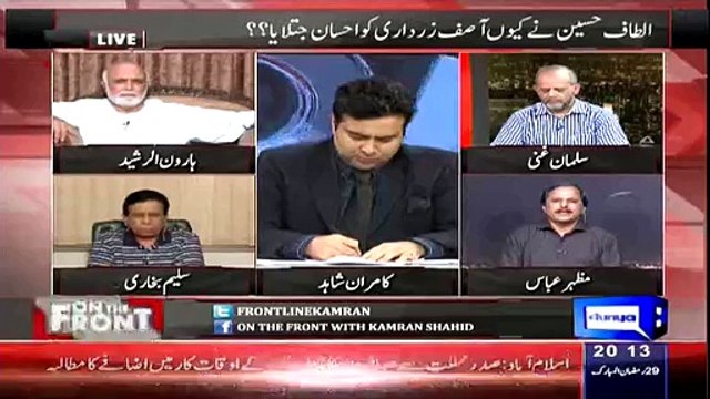 Haroon Rasheed Shuts up Mazhar Abbas for Taking Side of MQM