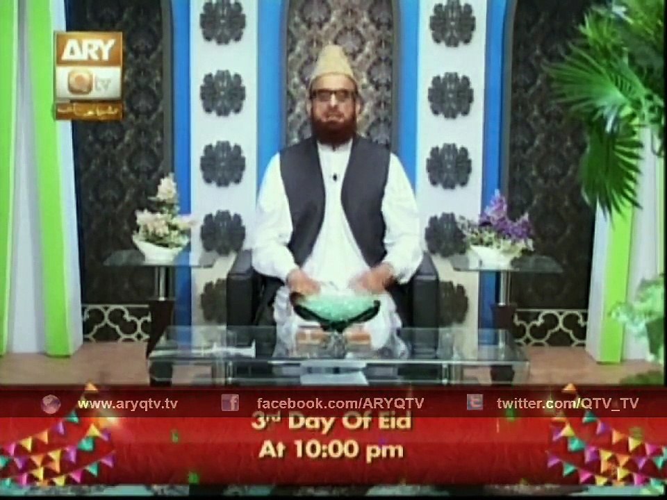 MEZAN-E-REHMAT 16 July 2015