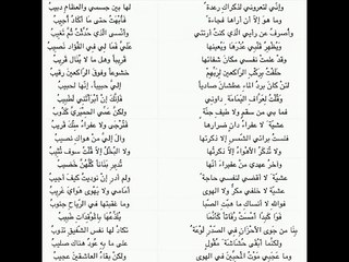 عروة بن حزام العذري قتيل العشق