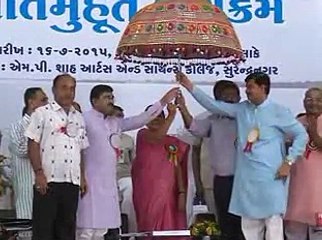 Surendranagar ground breaking for Water Supply system by Gujarat CM