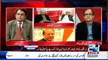 Situation Room - 16th July 2015