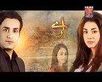 Aye Zindagi Episode 20 Promo on Hum TV - 16 July 2015