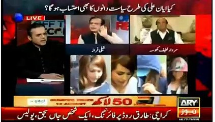 OFF THE RECORD with Kashif Abbasi ARY News 16th July 2015