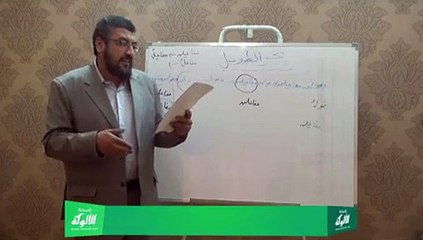 دورة في علم العروض - المحاضرة الرابعة عشرة