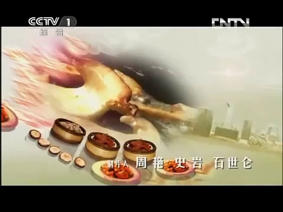 舌尖上的中国 2 主食的故事(1/5)