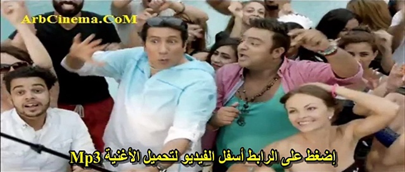 صوره سيلفي من فيلم نوم التلات | كاملة | أغنية منعم سيلفي mp3