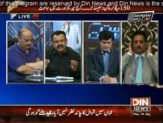Siasat Aur Riasat - 16th July 2015
