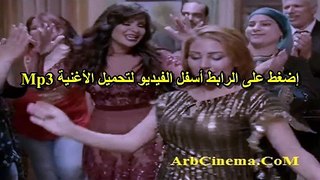 أغنية هدى عايزة الطاهر من فيلم نوم التلات | كاملة | أغنية عاوزه أتجوز
