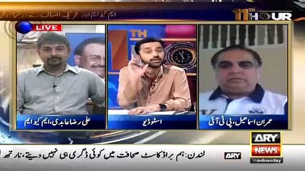 Agar MQM Ko RAW Ne Fund Kiya Hai To Wo In Se Kiya Kaam Le Gi..Imran Ismail Telling