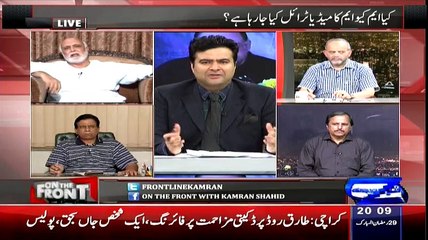 Altaf Hussain Qatal o Garat Ka Liscence Chahtay Hain!! Haroon Raheed