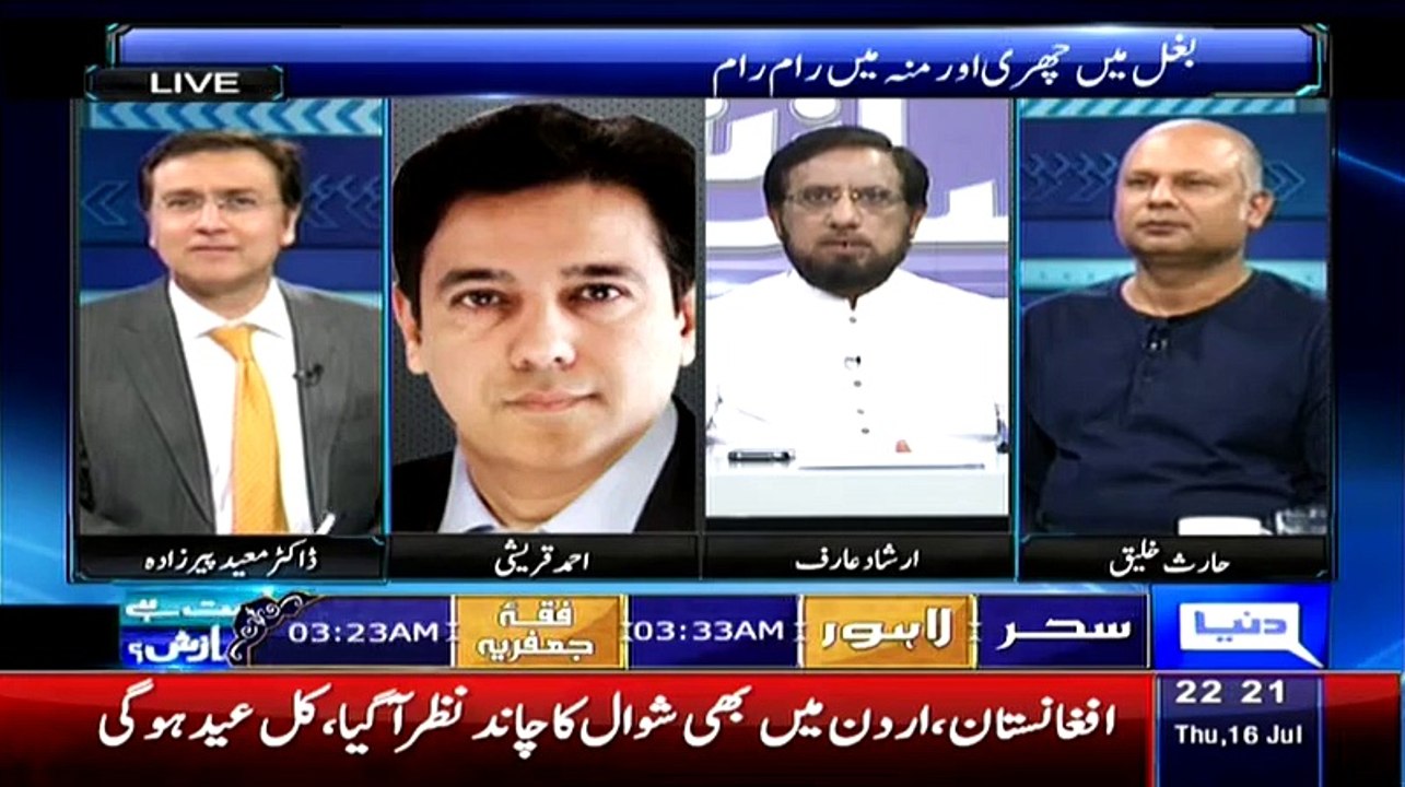 Drone ki Kia Kahani Hai.. Irshad Arif Explains