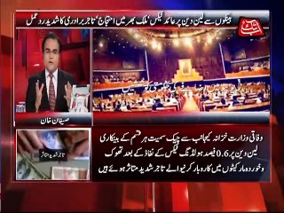 Abb Takk - Be Naqaab Ep 60 07 July 2015