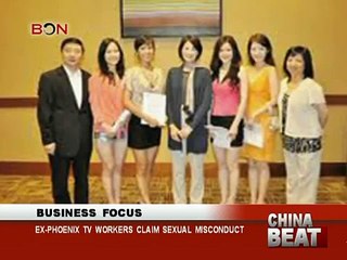 Ex-Phoenix TV workers claim sexual misconduct - China Beat - July 26,2013 - BONTV China