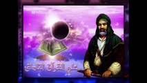 الامام علي يتحدث عن خلق السماء والارض