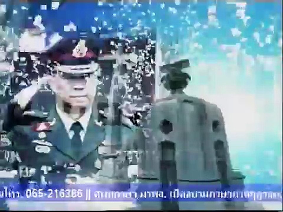 ไตเติ้ลเข้ารายการข่าวภาคค่ำช่อง7