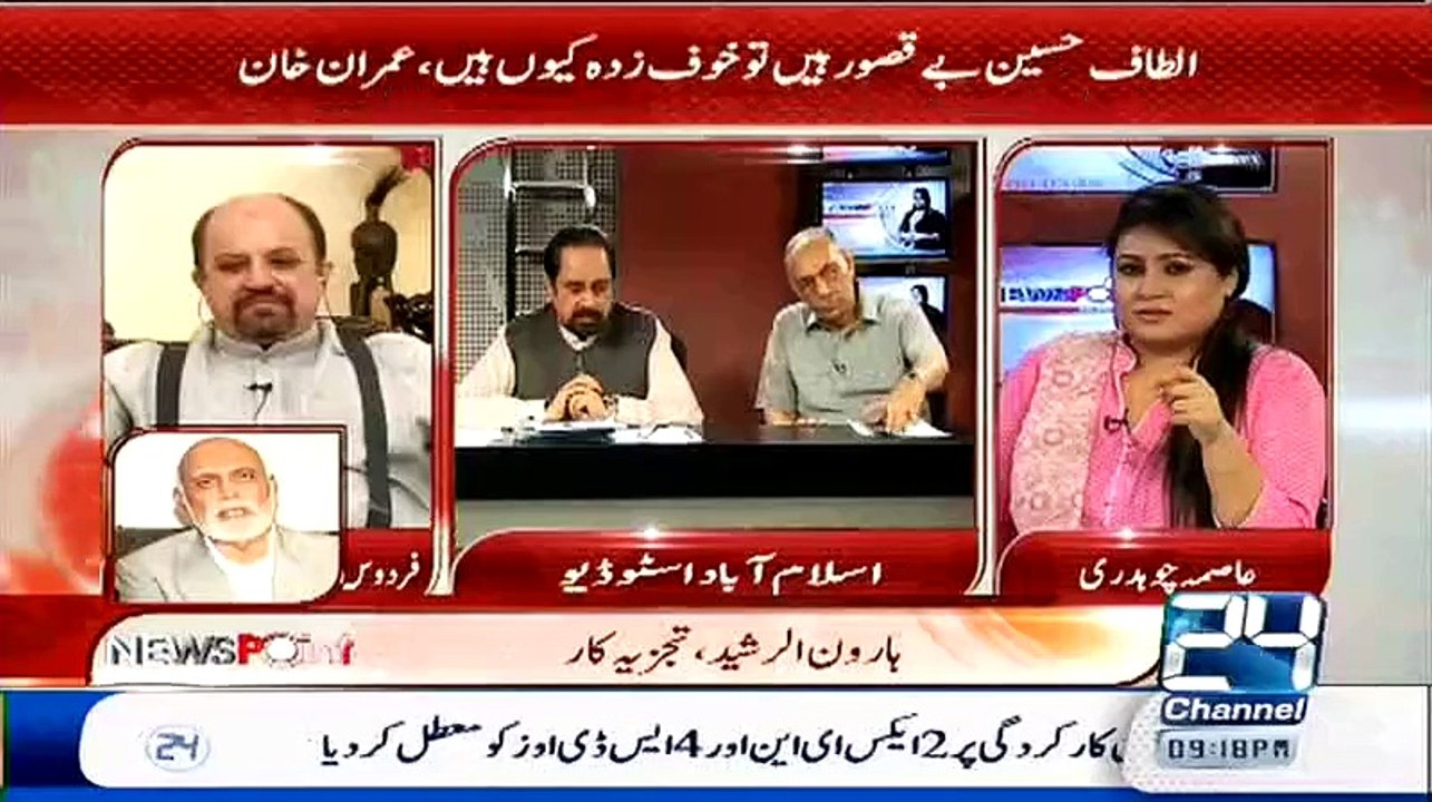 Haroon Rashed Ne Mian Atteeq (MQM) Ko Live Show Mein Maafi Mange Par Majboor Kr diya