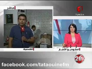 تونس :تعذر رؤية هلال العيد في 18 ولاية إلى حد الآن