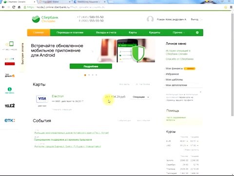 Пассивный доход от 30 000 до 150 000 в неделю