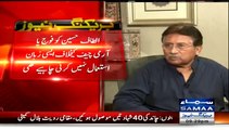 Pervaz Musharraf’s Response on Altaf Hussain’s Hate Speech against Pak Army