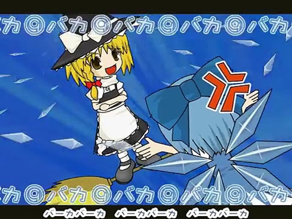 チルノのパーフェクトさんすう教室(高画質・高音質版) Cirno's Perfect Math Room