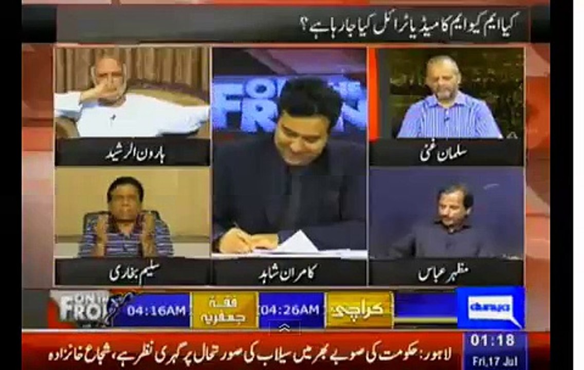 ON THE FRONT with Kamran Shahid Dunya News 16th July 2015 Part 1