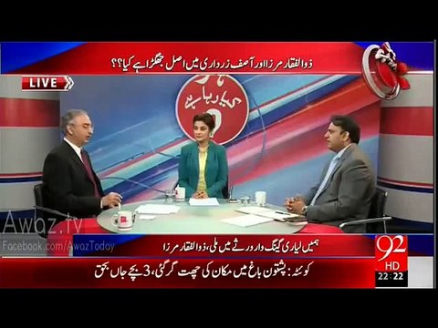 Asif Zardari Ke Jail Jaane Ke Baad dost ne Zardari Sahib Ke Ghoray Baich Daaly
