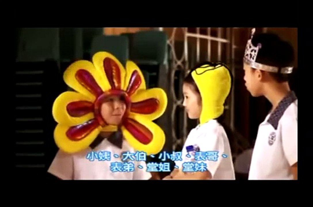 小孩不笨(精華版) 後半