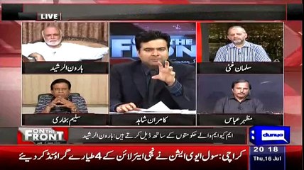 Kia Punjab Ke Journalist Ya Anchors Tasub Rakhty Hain Urdu Speaking Ke Against.. Saleem Bukhari Replies