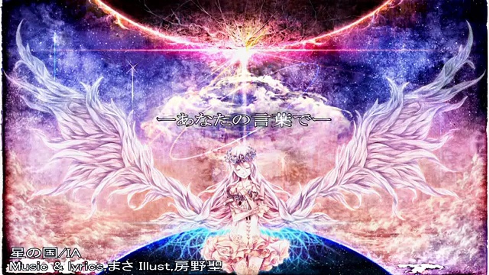 Masa Works Design 星の国 Ia Video Dailymotion