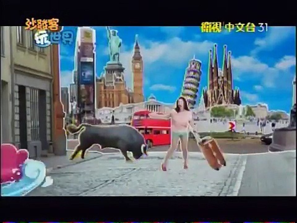 沙發客玩世界 20150117
