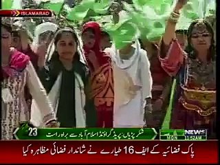 ‫Abdalians 786 - پریڈ میں موجود بچے پاکستان کا مستقبل ‬