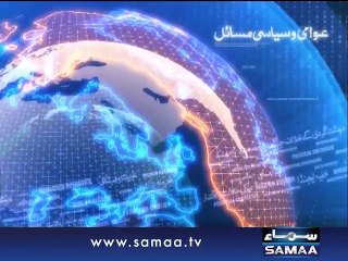 Nadeem Malik Live, 16 July 2015 Samaa Tv